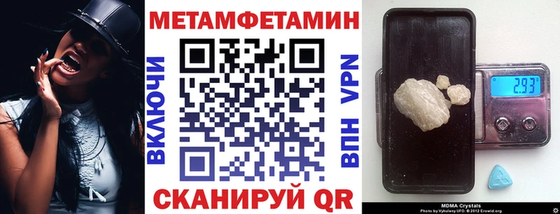 гидра ТОР  Томск  Амфетамин Premium  купить наркоту 