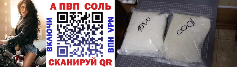 купить наркотики цена  Томск  Альфа ПВП крисы CK 