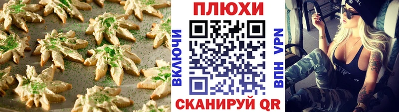 маркетплейс телеграм  Томск  Еда ТГК марихуана 