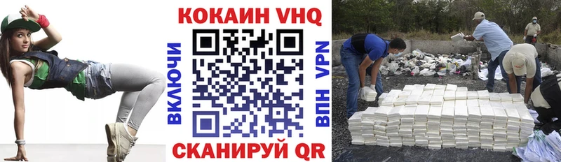 mega как зайти  Томск  КОКАИН 99% 