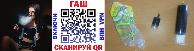 Гашиш гарик  Томск 