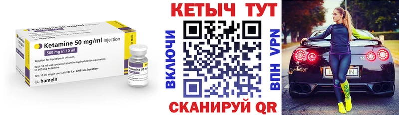 как найти закладки  omg рабочий сайт  КЕТАМИН VHQ  Томск 