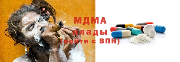 амфетамин Алзамай