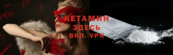 ALPHA-PVP Алексеевка