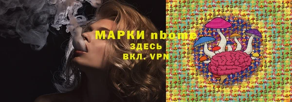 амфетамин Алзамай