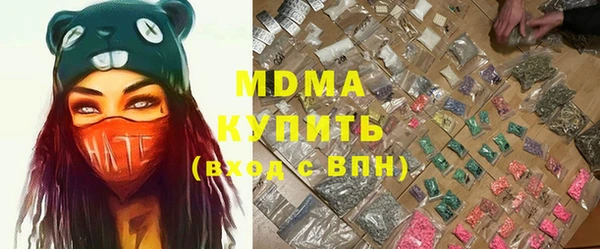 ALPHA-PVP Алексеевка