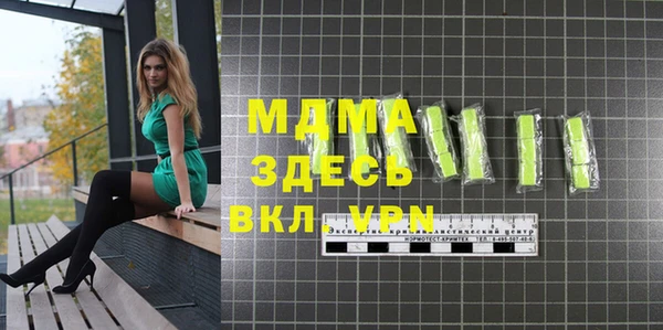 ALPHA-PVP Алексеевка