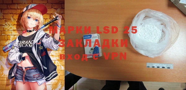 ALPHA-PVP Алексеевка