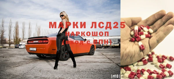 амфетамин Алзамай
