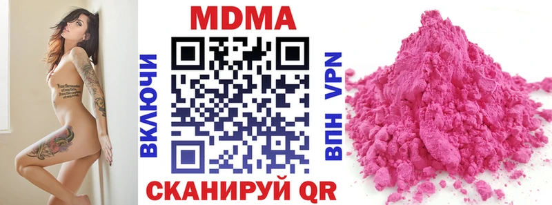KRAKEN ONION  Томск  МДМА молли 
