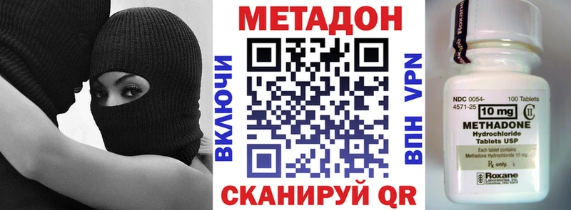 KRAKEN ONION  Томск  МЕТАДОН VHQ  дарнет шоп 