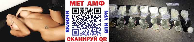 Метамфетамин витя  Томск 