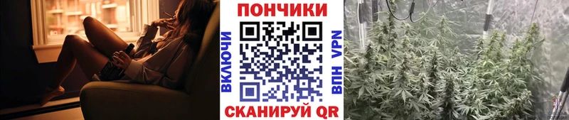 это Telegram  Томск  Конопля гибрид 